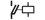 tl_files/contacts/c10-t1xx.png