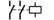 tl_files/contacts/c5-a2x.png